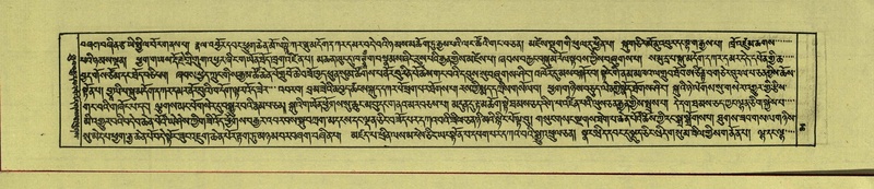 File:DNZ-Shechen-16-MA-002.pdf