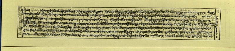 File:DNZ-Shechen-16-MA-002.pdf