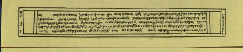 File:DNZ-Shechen-16-MA-002.pdf