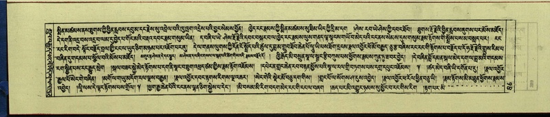 File:DNZ-Shechen-16-MA-002.pdf