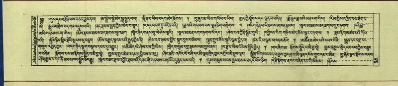 File:DNZ-Shechen-16-MA-002.pdf