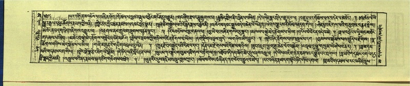 File:DNZ-Shechen-16-MA-002.pdf