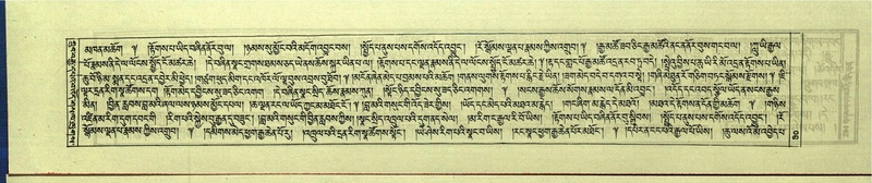 File:DNZ-Shechen-16-MA-002.pdf