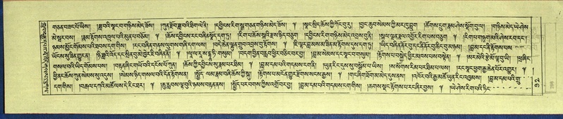 File:DNZ-Shechen-16-MA-002.pdf