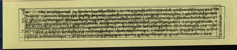 File:DNZ-Shechen-16-MA-002.pdf