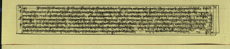 File:DNZ-Shechen-16-MA-002.pdf