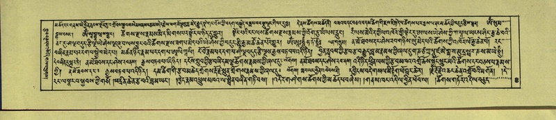 File:DNZ-Shechen-16-MA-002.pdf