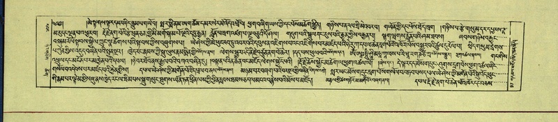 File:DNZ-Shechen-16-MA-002.pdf