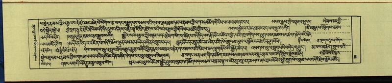 File:DNZ-Shechen-16-MA-002.pdf