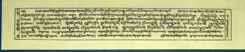 File:DNZ-Shechen-16-MA-002.pdf