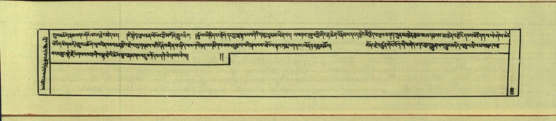 File:DNZ-Shechen-16-MA-002.pdf