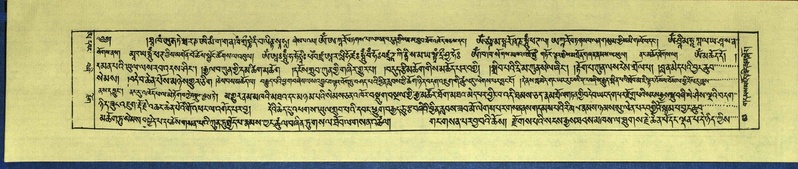 File:DNZ-Shechen-16-MA-002.pdf