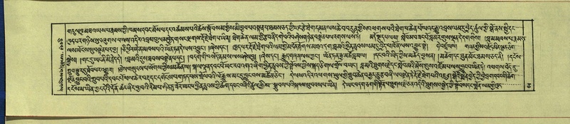 File:DNZ-Shechen-16-MA-002.pdf