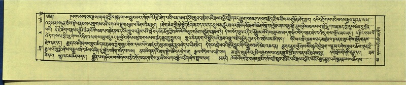 File:DNZ-Shechen-16-MA-002.pdf
