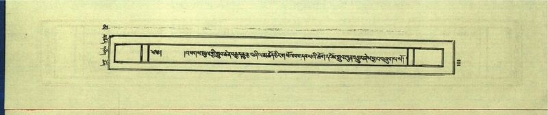 File:DNZ-Shechen-16-MA-003.pdf