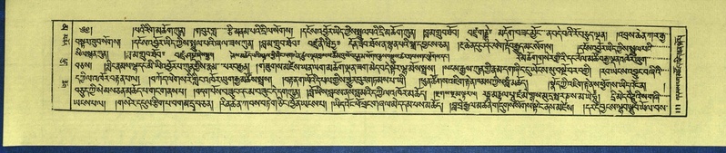 File:DNZ-Shechen-16-MA-003.pdf