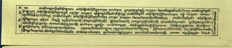 File:DNZ-Shechen-16-MA-003.pdf