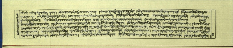 File:DNZ-Shechen-16-MA-003.pdf