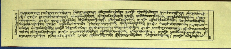 File:DNZ-Shechen-16-MA-003.pdf