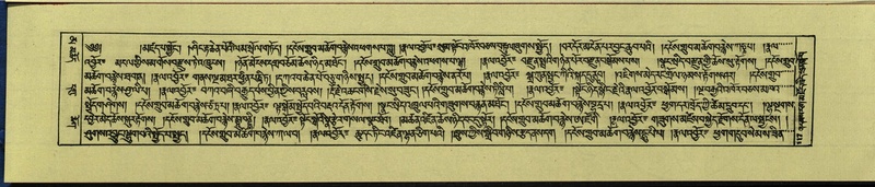 File:DNZ-Shechen-16-MA-003.pdf