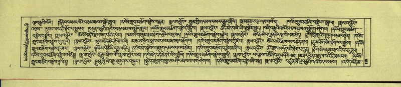 File:DNZ-Shechen-16-MA-003.pdf