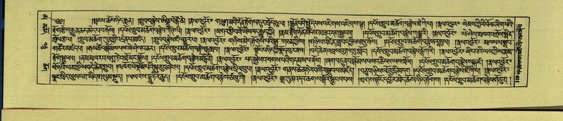 File:DNZ-Shechen-16-MA-003.pdf