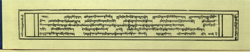 File:DNZ-Shechen-16-MA-003.pdf