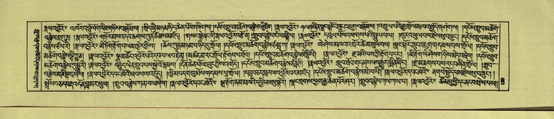 File:DNZ-Shechen-16-MA-003.pdf