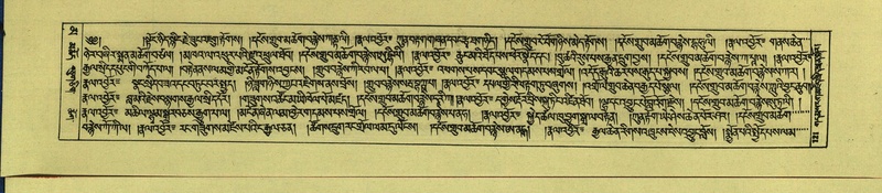 File:DNZ-Shechen-16-MA-003.pdf