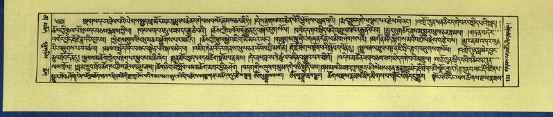 File:DNZ-Shechen-16-MA-003.pdf