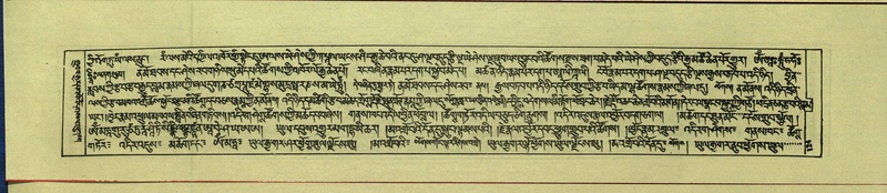 File:DNZ-Shechen-16-MA-003.pdf