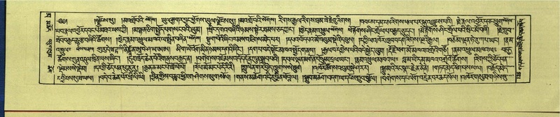 File:DNZ-Shechen-16-MA-003.pdf