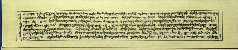 File:DNZ-Shechen-16-MA-003.pdf