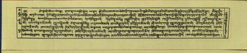 File:DNZ-Shechen-16-MA-003.pdf