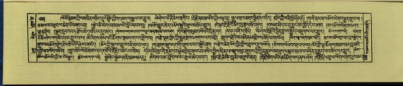 File:DNZ-Shechen-16-MA-003.pdf