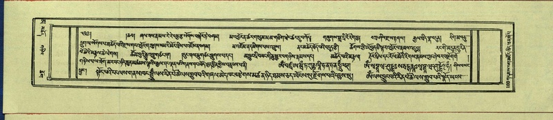 File:DNZ-Shechen-16-MA-003.pdf