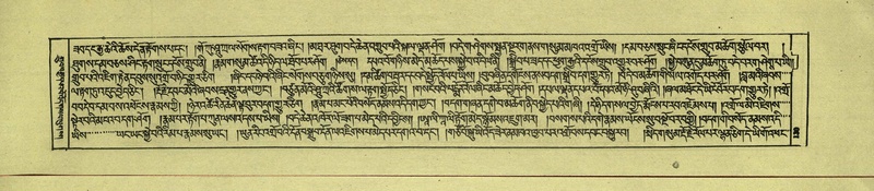 File:DNZ-Shechen-16-MA-003.pdf
