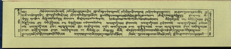 File:DNZ-Shechen-16-MA-003.pdf