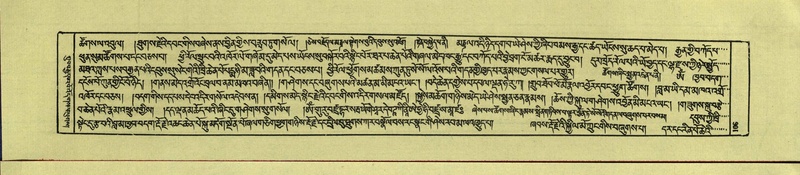 File:DNZ-Shechen-16-MA-003.pdf