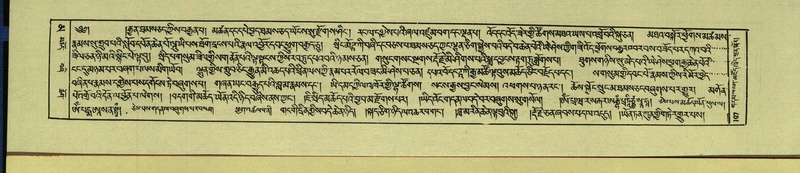 File:DNZ-Shechen-16-MA-003.pdf