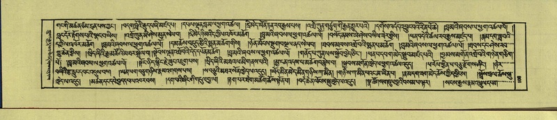 File:DNZ-Shechen-16-MA-003.pdf