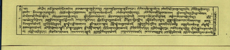 File:DNZ-Shechen-16-MA-003.pdf