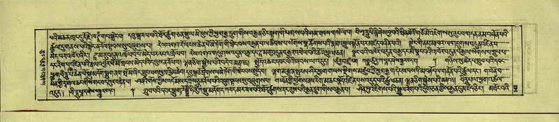 File:DNZ-Shechen-16-MA-004.pdf