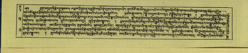 File:DNZ-Shechen-16-MA-004.pdf