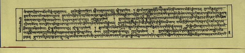 File:DNZ-Shechen-16-MA-004.pdf