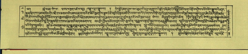 File:DNZ-Shechen-16-MA-004.pdf