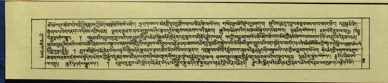 File:DNZ-Shechen-16-MA-004.pdf