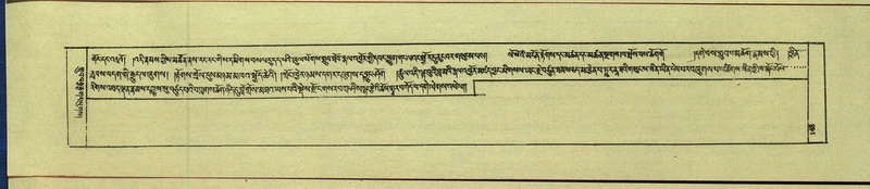 File:DNZ-Shechen-16-MA-004.pdf