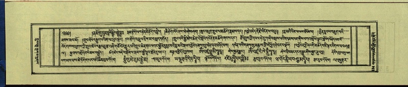 File:DNZ-Shechen-16-MA-004.pdf