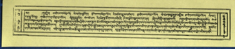 File:DNZ-Shechen-16-MA-004.pdf